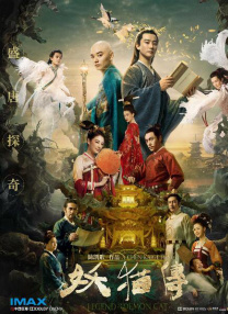 花心坏蛋